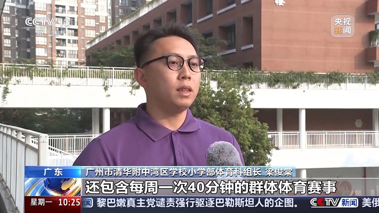 还对整个球