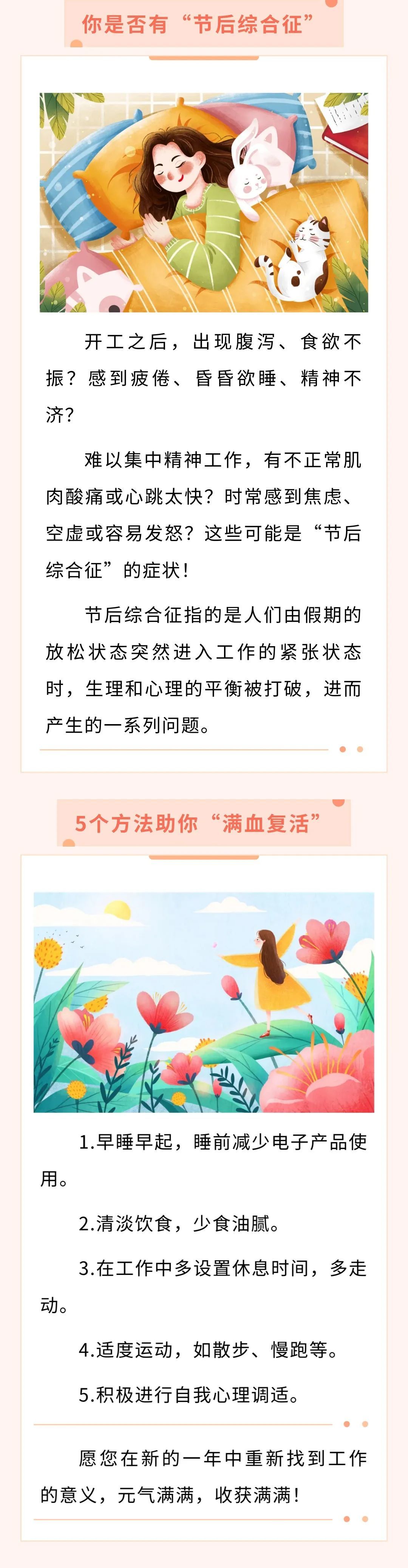 这种战术上