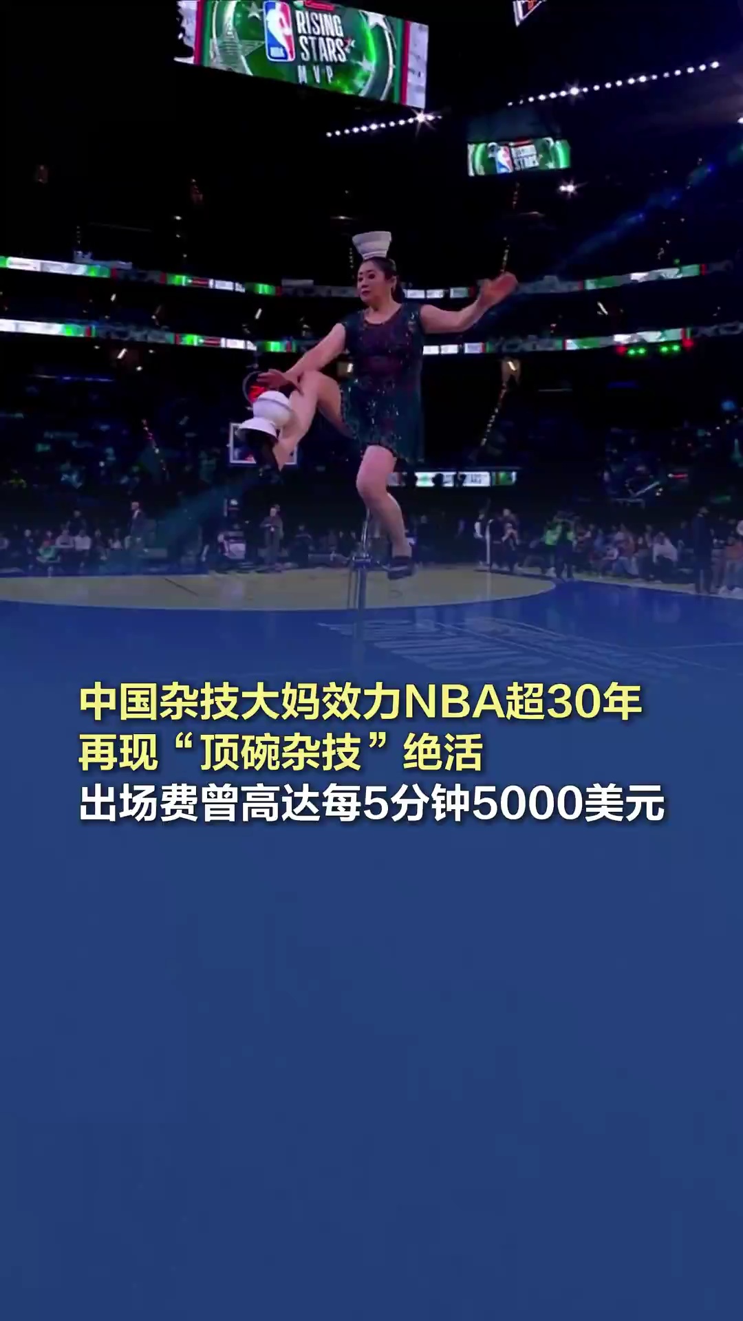 赛季目标