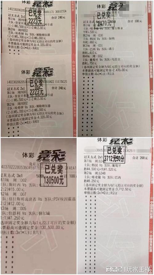 辉煌