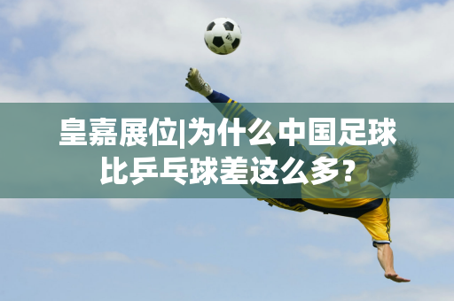 感染了不少