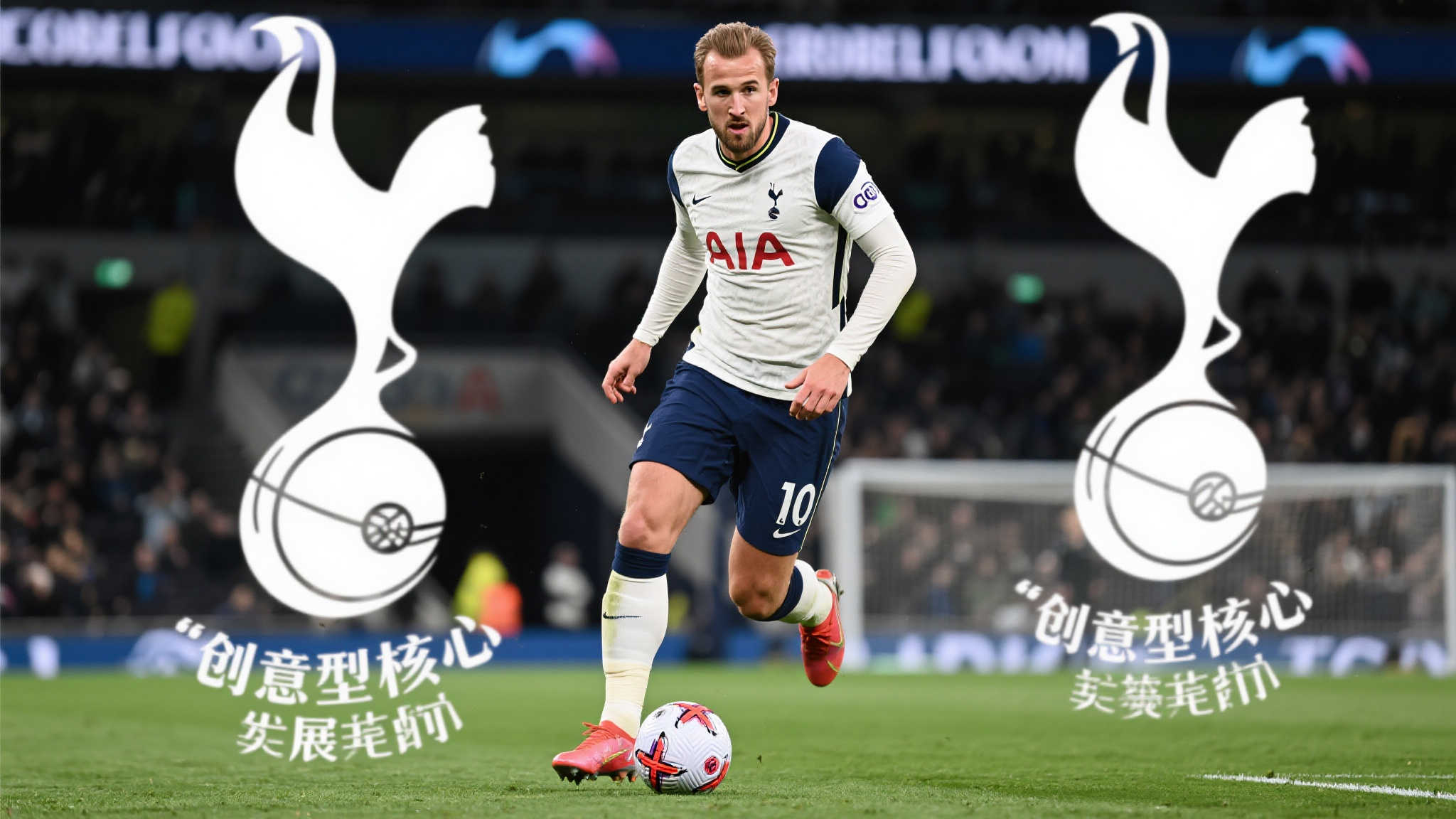 热刺追逐埃泽，水晶宫标价6000万磅可分期付款